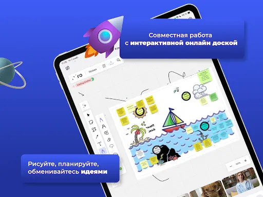 Скриншот 8 — livedigital