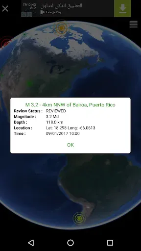 Скриншот 8 — 3D Earthquakes Map & Volcanoes