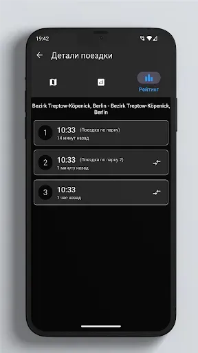 Скриншот 8 — Спидометр для велосипеда