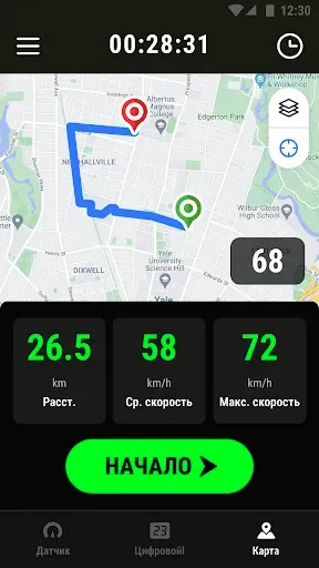Скриншот 3 — GPS спидометр - одометр app