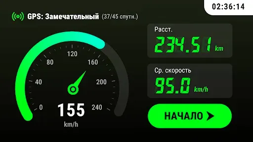 Скриншот 6 — GPS спидометр - одометр app