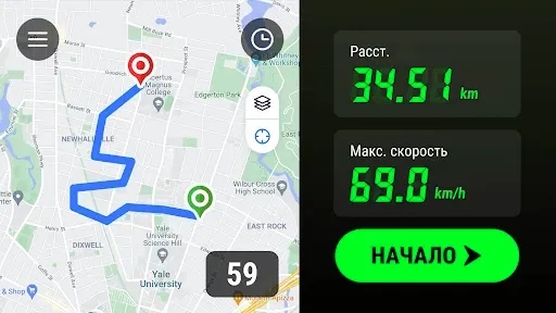 Скриншот 7 — GPS спидометр - одометр app