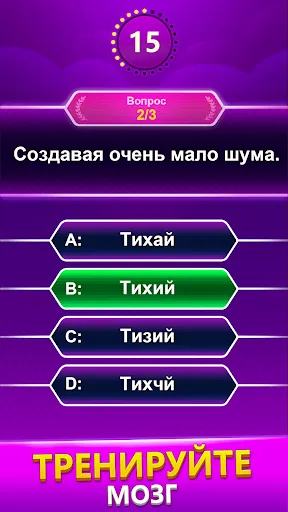 Скриншот 2 — Spelling Quiz - игра-викторина