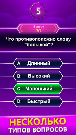 Скриншот 3 — Spelling Quiz - игра-викторина