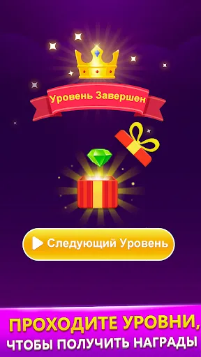 Скриншот 5 — Spelling Quiz - игра-викторина