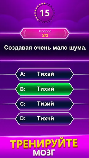 Скриншот 7 — Spelling Quiz - игра-викторина