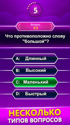 Скриншот 8 — Spelling Quiz - игра-викторина