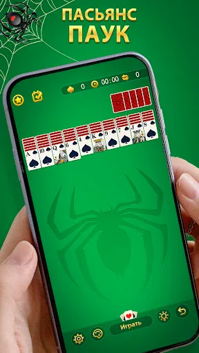 Скриншот 1 — Пасьянс Паук — карточная игра