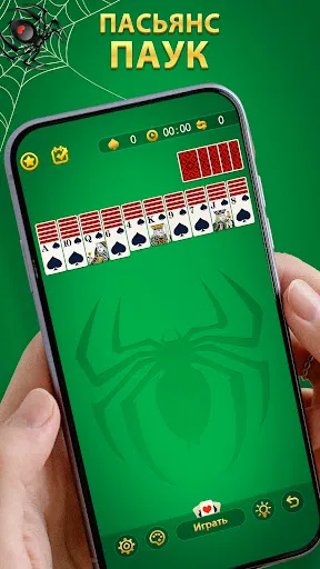 Скриншот 7 — Пасьянс Паук — карточная игра