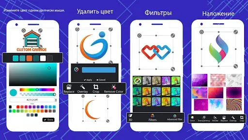 Скриншот 8 — логотип создать генератор Logo