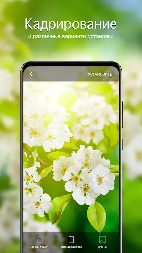 Скриншот 4 — Весенние обои | Весна от 7Fon