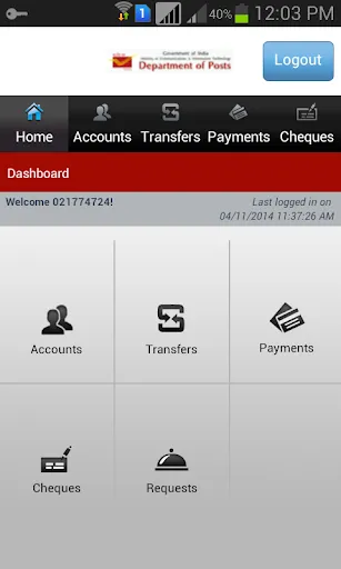 Скриншот 3 — India Post Mobile Banking