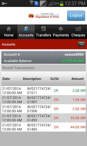 Скриншот 7 — India Post Mobile Banking