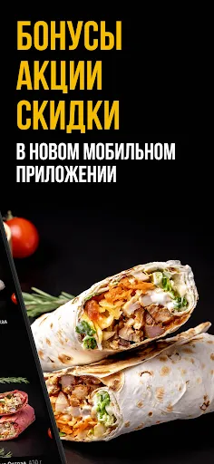 Скриншот 2 — Бирвайн