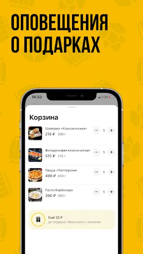 Скриншот 4 — Бирвайн