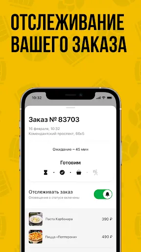 Скриншот 5 — Бирвайн