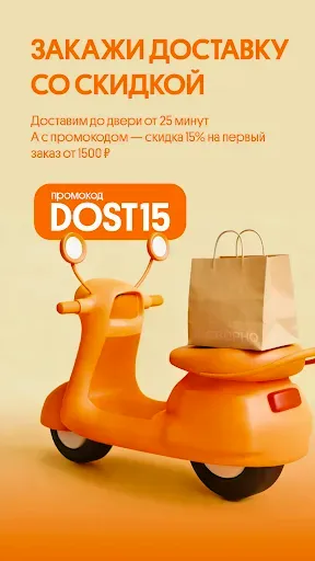 Скриншот 5 — ШАВЕРНО