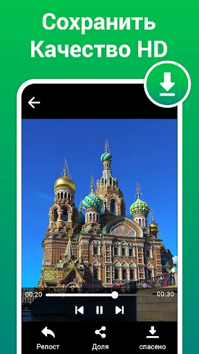 Скриншот 2 — загрузчик статуса