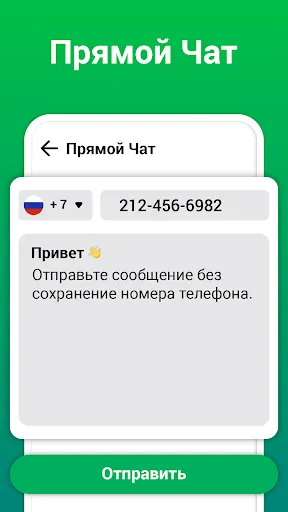 Скриншот 4 — загрузчик статуса