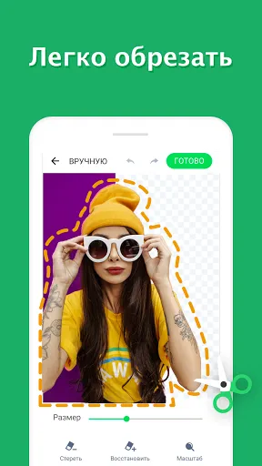 Скриншот 3 — Sticker Maker - WASticker