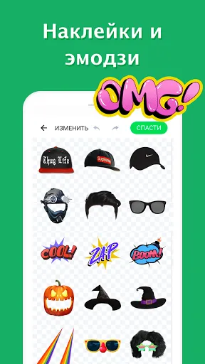 Скриншот 4 — Sticker Maker - WASticker