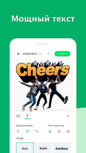 Скриншот 5 — Sticker Maker - WASticker