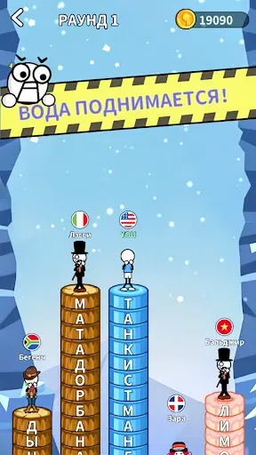 Скриншот 5 — Слова победы: напиши или умри