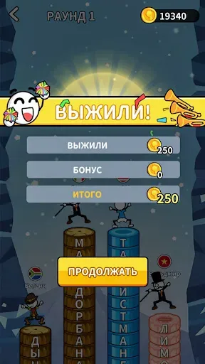 Скриншот 6 — Слова победы: напиши или умри
