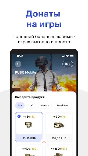 Скриншот 2 — TopIt - донаты в игры