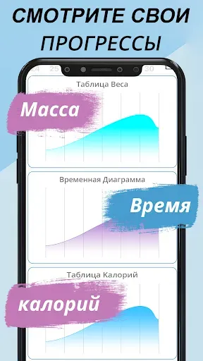 Скриншот 7 — упражнения на растяжку