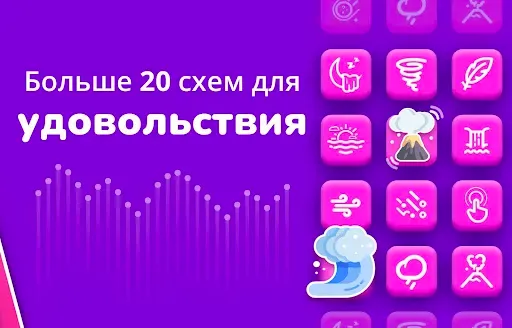 Скриншот 2 — Вибратор - Сильная вибрация