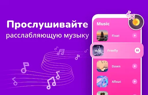 Скриншот 4 — Вибратор - Сильная вибрация
