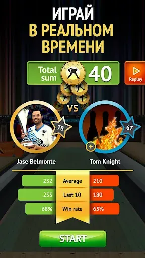 Скриншот 2 — Bowling by Jason Belmonte