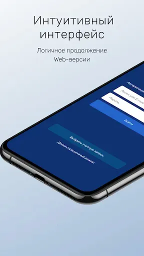 Скриншот 1 — Track Poseidon