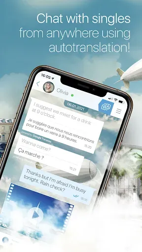 Скриншот 2 — SkyLove – Знакомства и события