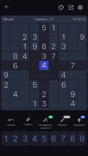 Скриншот 2 — Судоку - Головоломки, Sudoku