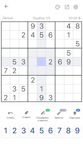 Скриншот 4 — Судоку - Головоломки, Sudoku