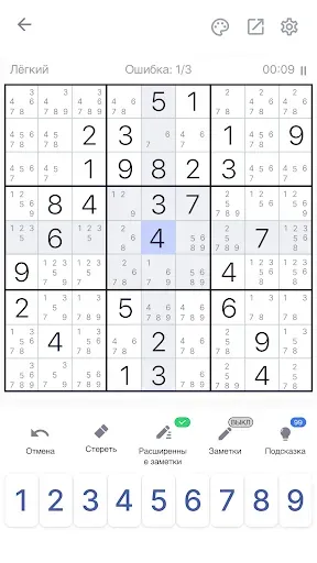 Скриншот 6 — Судоку - Головоломки, Sudoku