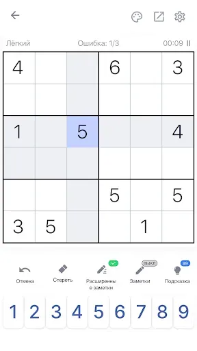 Скриншот 7 — Судоку - Головоломки, Sudoku