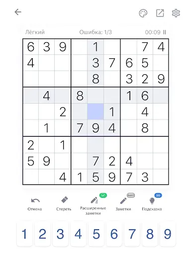 Скриншот 8 — Судоку - Головоломки, Sudoku