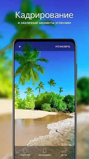 Скриншот 4 — Летние обои | лето от 7Fon