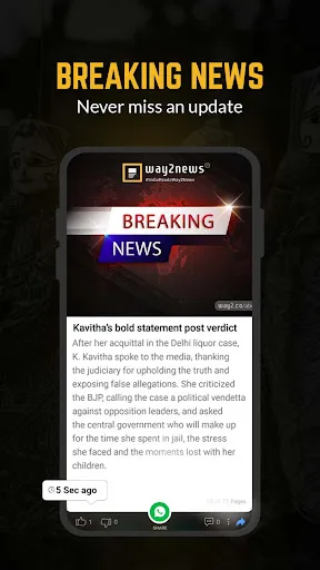 Скриншот 4 — Way2News English