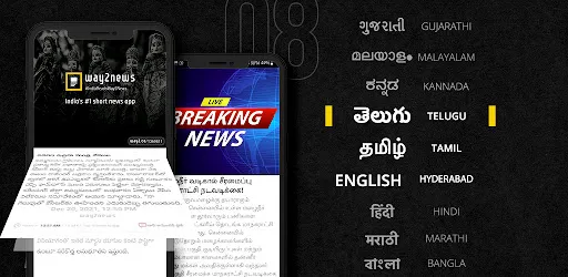 Скриншот 1 — Way2News Daily News App