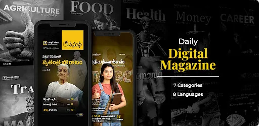 Скриншот 4 — Way2News Daily News App