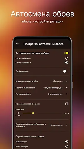Скриншот 5 — Обои закат | Закаты от 7Fon