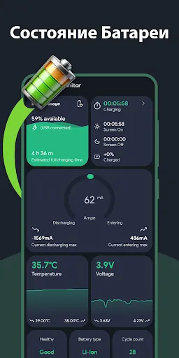 Скриншот 6 — AZ Cleaner – Очистка Телефона