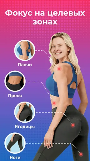 Скриншот 3 — 5Min: Тренировки для похудения