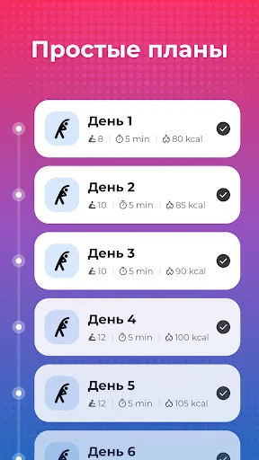 Скриншот 6 — 5Min: Тренировки для похудения
