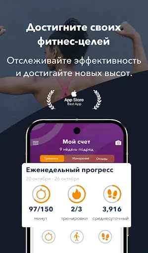 Скриншот 2 — Sworkit: Домашний Фитнес