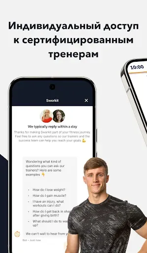 Скриншот 5 — Sworkit: Домашний Фитнес